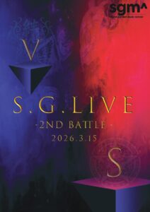 SGM大人の音楽スクールが主催するライブイベント案内