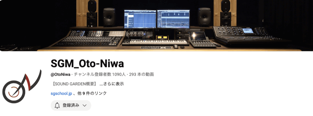SGM-OTONIWA