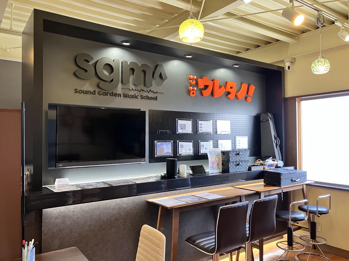SGM・こどもウレタノ!松山本校の受付と予約状況を表示するモニター